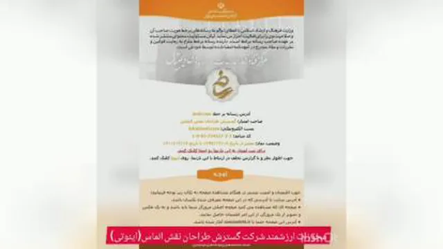 مجوزها