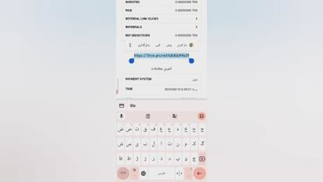 200ترون معادل یک میلیون تومان هر روز برداشت کن