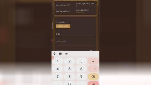 دیگه وقتشه دستت تو جیبت فقط کیف کنی این سایت