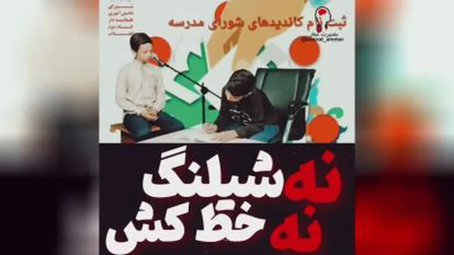 طنز انتخابات طفل صغیر