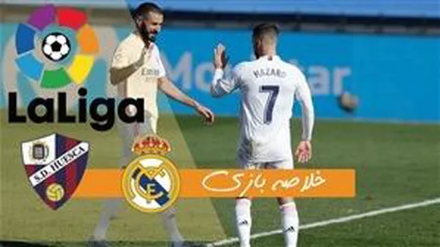 خرگوش فوق العاده زیبا