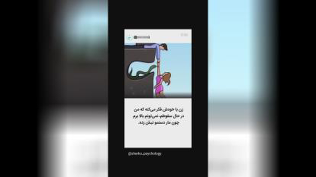 زود قضاوت کردن در هر کاری