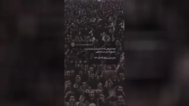 خمینی