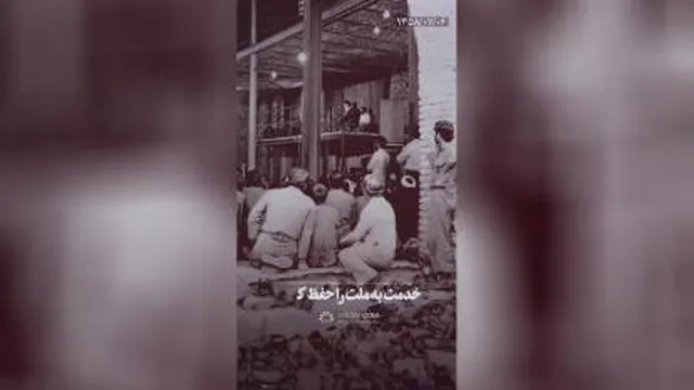 خمینی