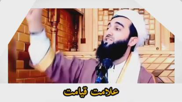 تبلیغ