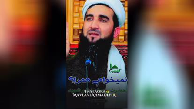 تبلیغ
