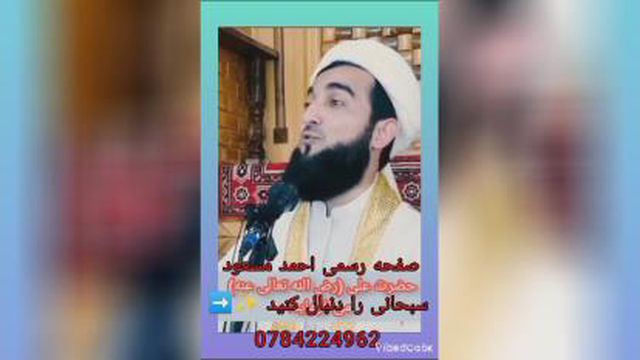تبلیغ