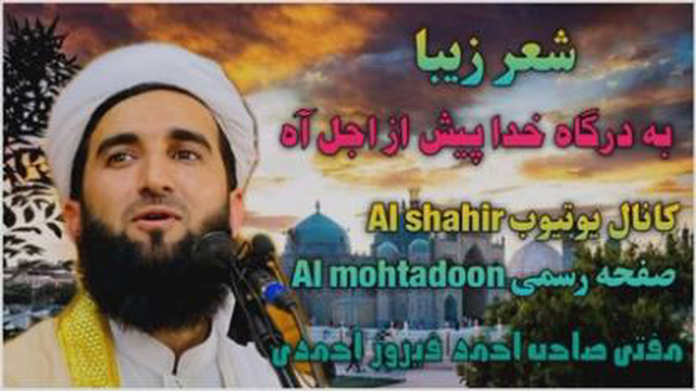 تبلیغ