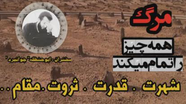 تبلیغ