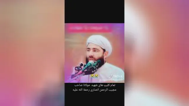 تبلیغ خوش