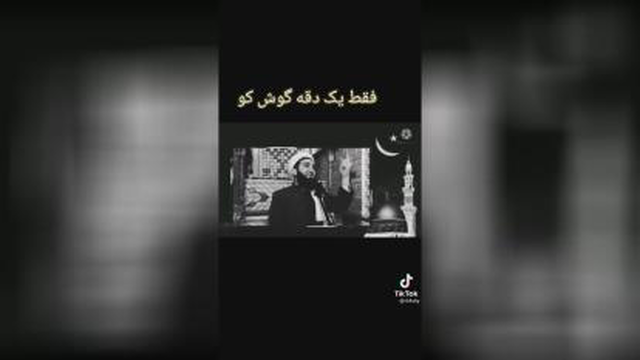 تبلیغ