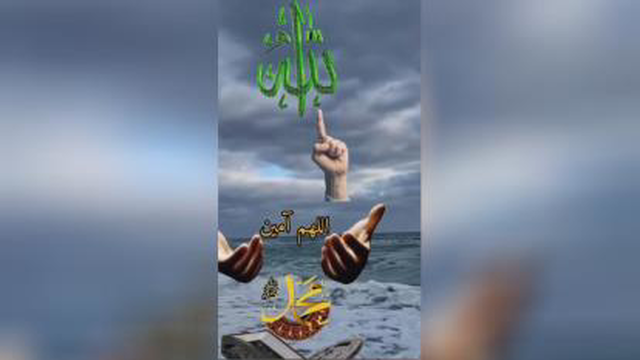 تلاوت قرآن العظیم شان