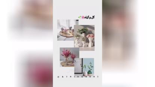 #ایده