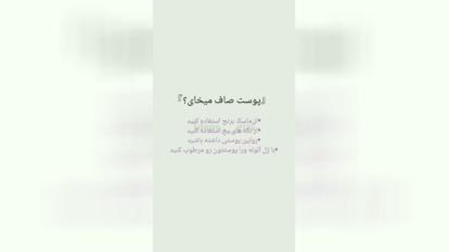 ایده