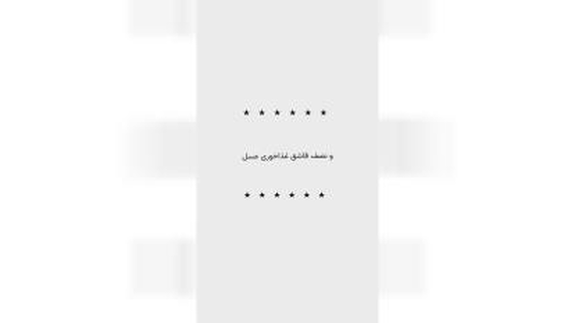 #آرایش