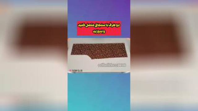 آموزشی