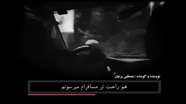 سبز میشه... 🌹