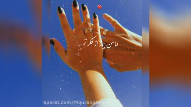 کلیپ فوق العاده رمانتیک و عاشقانه / اهنگ مخصوص وضعیت واتساپ