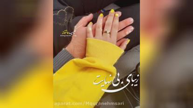 پست عاشقانه/ سلطان قلب من / اهنگ مخصوص وضعیت واتساپ