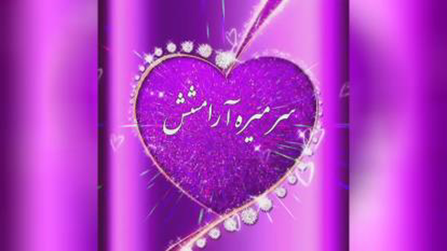 کلیپ عاشقانه جدید اینستا _ کلیپ عاشقانه برای عشقم _ کلیپ عاشقانه برای استوری