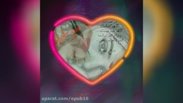 دکلمه فوق العاده احساسی-آهنگ جدید-کلیپ دکلمه ناب