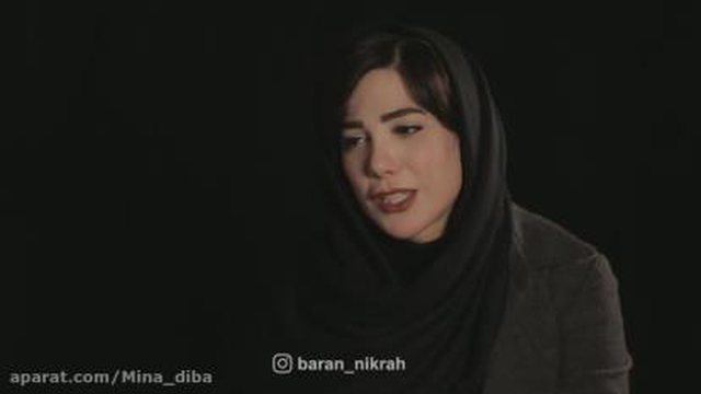 دکلمه های ناب باران نکراه