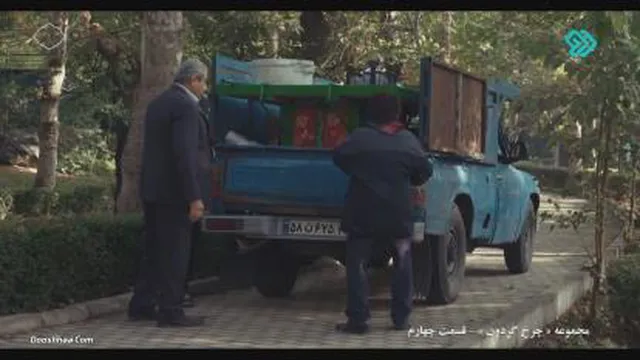 سریال ایرانی چرخ گردون