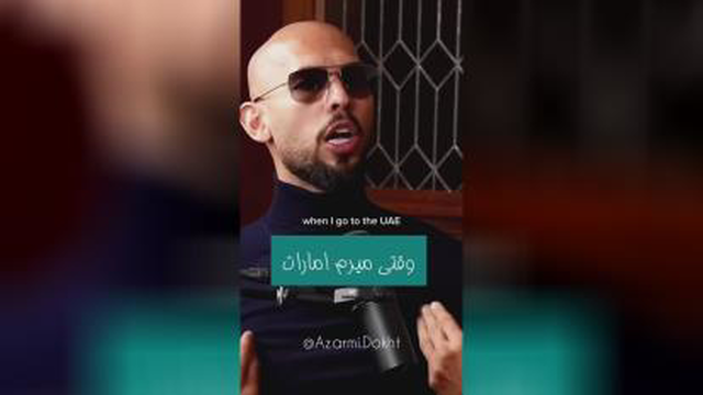 اندرو تیت