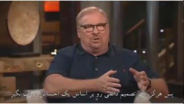 انگیزشی کوتاه