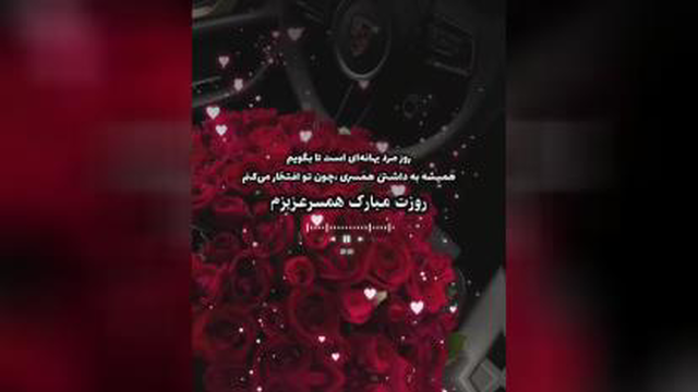 کلیپ تبریک روز مرد2023 / روز مرد مبارک عاشقانه / کلیپ روز مرد
