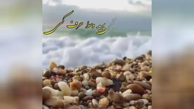 موسیقی