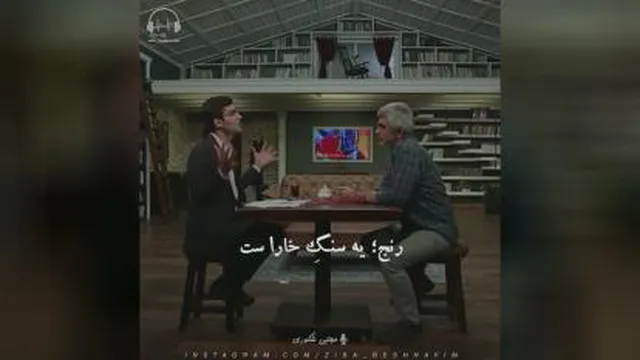 مواظب ده دقیقه هات باش❣