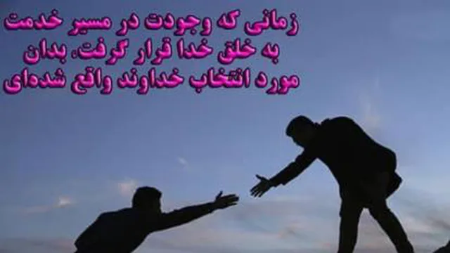 زندگی کن