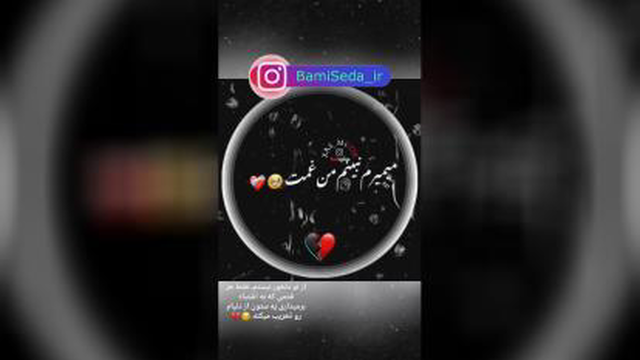 آهنگ میمیرم مرتضی جعفرزاده