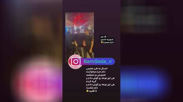 دانلود مداحی من ایرانمو تو عراقی محمد حسین پویانفر