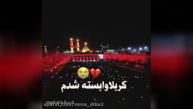 اربعین حسینی