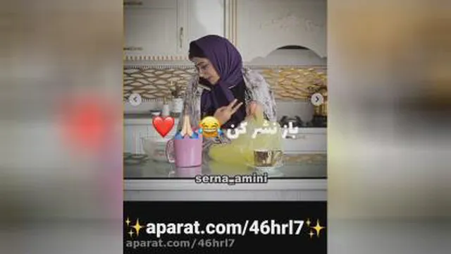 کلیپ جدید سورنا بسیار بامزه جذاب