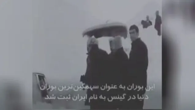 برف سهمگین سال 1350
