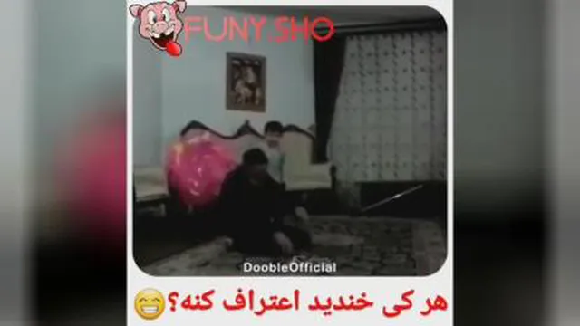 بسیارخنده دار