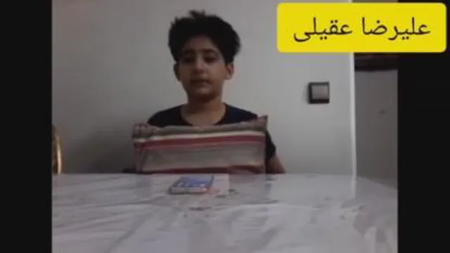 پسر خارق العاده