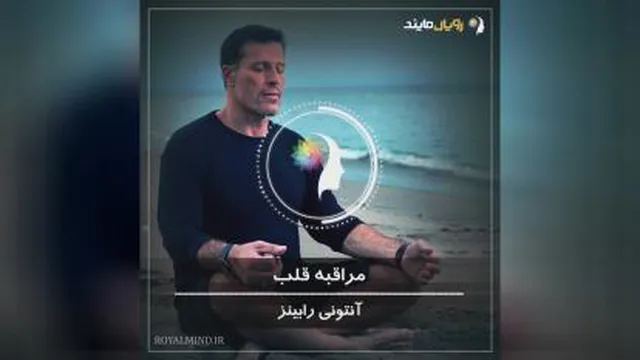 کلیپ انگیزشی