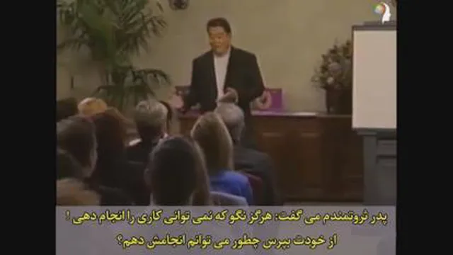 کلیپ انگیزشی