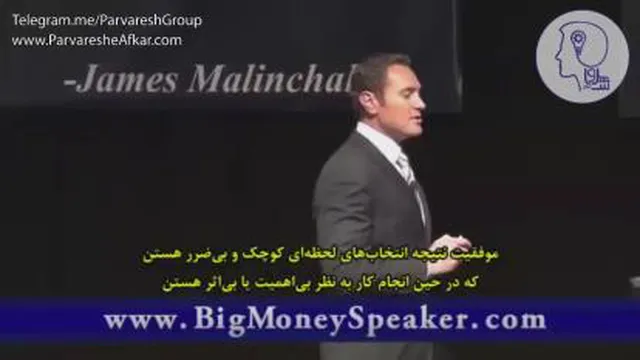 کلیپ انگیزشی