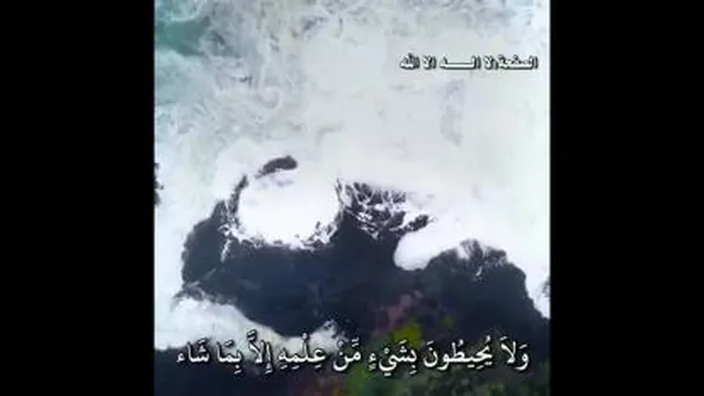 قرآن