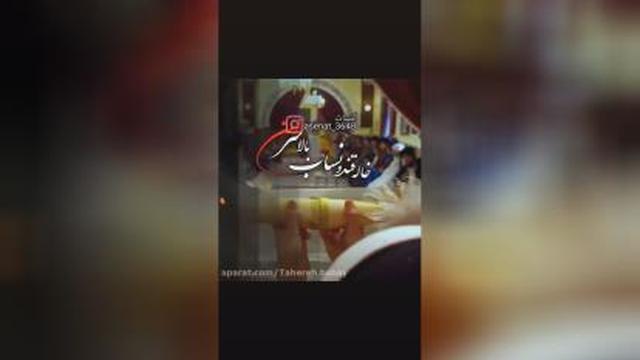 کلیپ