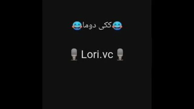 ویس لری