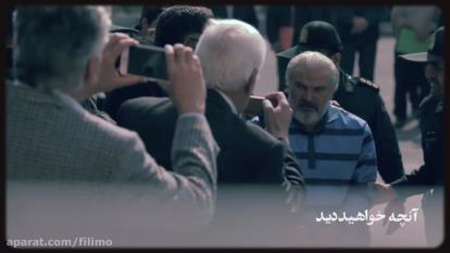قسمت بیستو یک اقازاده