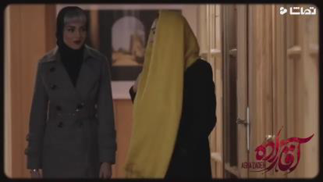 قسمت سوم اقازاده