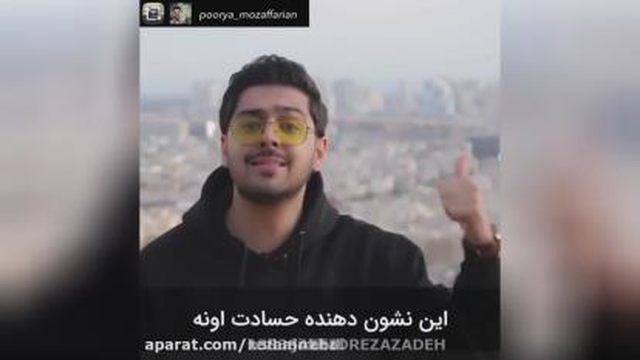 انگیزشی پوریا مظفری | انگیزشی