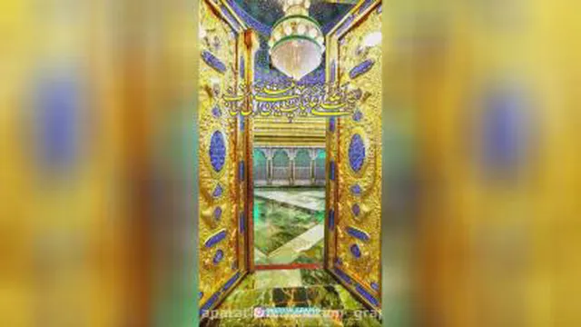 عید سعید غدیر خم